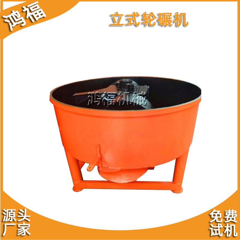 新型轮碾式混沙机 树脂砂混搅机 立式平口混砂机 干湿物料轮碾机