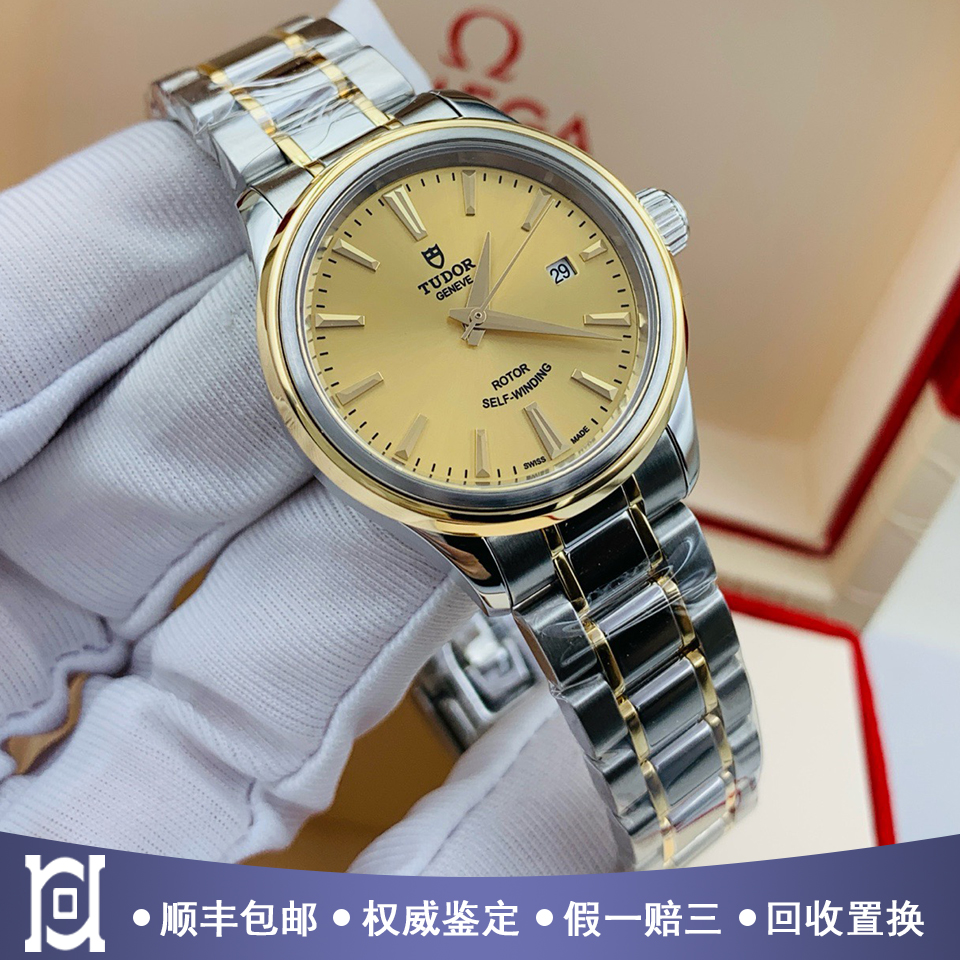帝舵风尚系列28mm间18K黄金98新正品自动机械女士手表m12103-0001