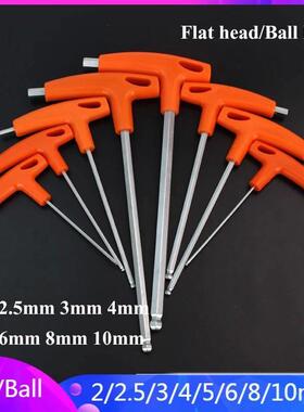 2/2.5/3/4/5/6/8/10mm Flat/Ball Head Hex Key Allen Wrench Han
