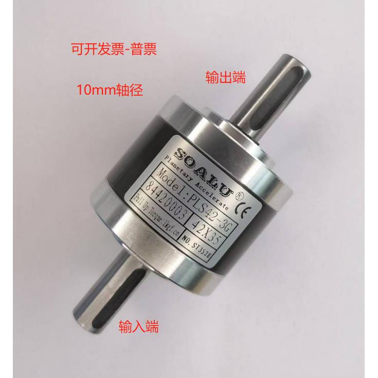 行星增速器42双轴齿轮箱双轴 可做增速和减速使用 钢齿轮批量优惠