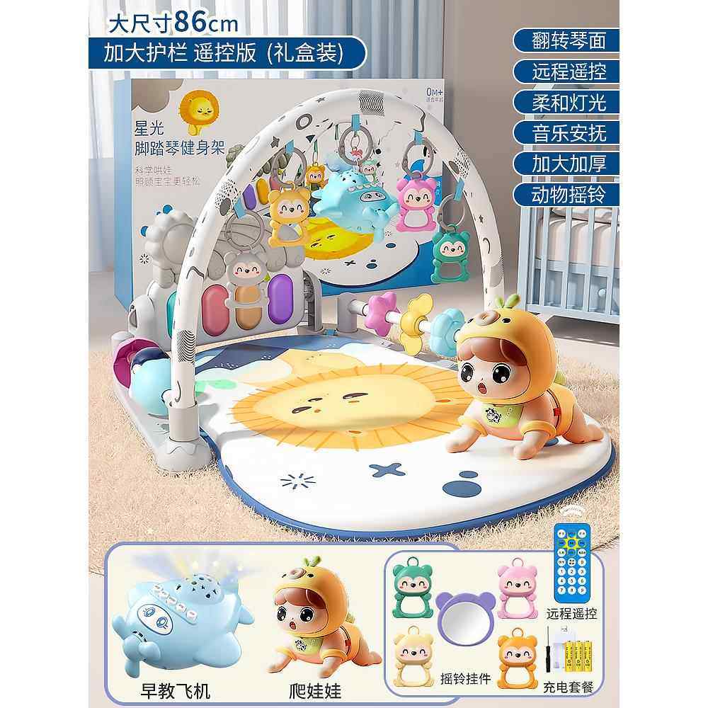 高档脚踏钢琴婴玩具健身架器幼儿宝宝0到3个月1一2儿岁小龄教6新