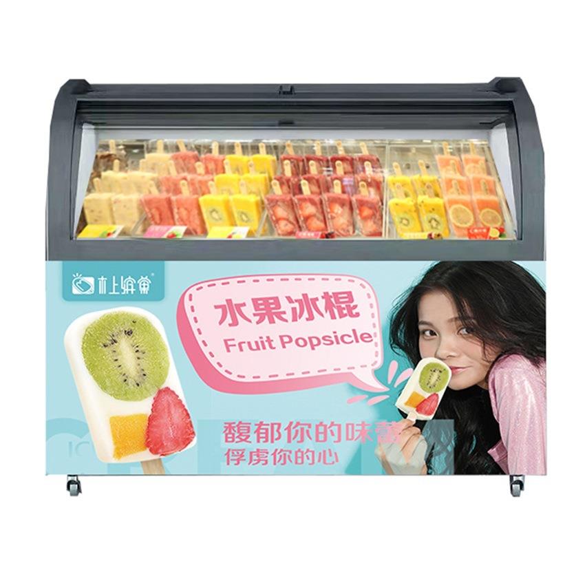2025雪糕摆摊创业商用冰激凌展示柜冰淇淋雪糕冷冻冰箱冰棒展示柜