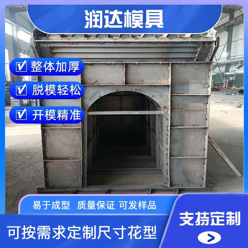 下墓模具一穴体葬式墓室钢模具制作简单