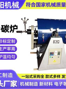 工业电炉保护炉渗碳炉圆炉子热处理炉淬火炉工业电炉厂家