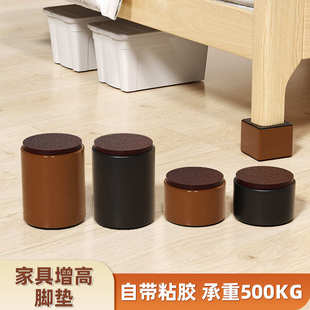 碳钢桌腿床脚增高神器茶几沙发脚垫静音桌椅桌脚垫高家具垫块加高