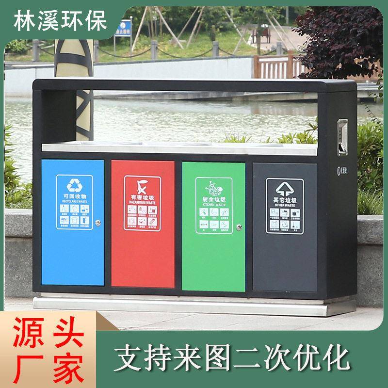 室外分类垃圾桶户外环卫不锈钢垃圾桶物业景区果皮箱小区垃圾桶