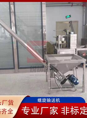 不锈钢绞龙输送机食品粉末提升机杂粮输送机推力大无残留