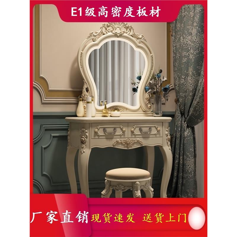 IRIS厂家直销现代化妆桌化妆台卧室轻奢一体化妆桌收纳柜化妆台