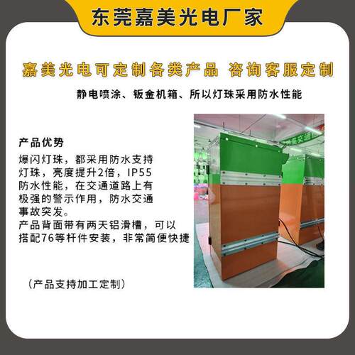 速公路应急标牌 爆停字志警示闪标牌JM-BSD-T LED红蓝爆“闪”停