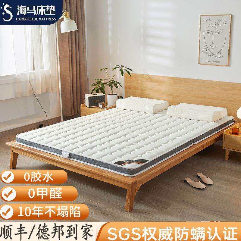 海马床垫椰棕天然棕榈硬垫子1.5米1.8婴儿童床垫榻榻米可跨境电商