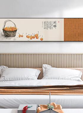 如云情 新中式卧室装饰画主卧床头橙色挂画横幅简约花鸟植物壁画