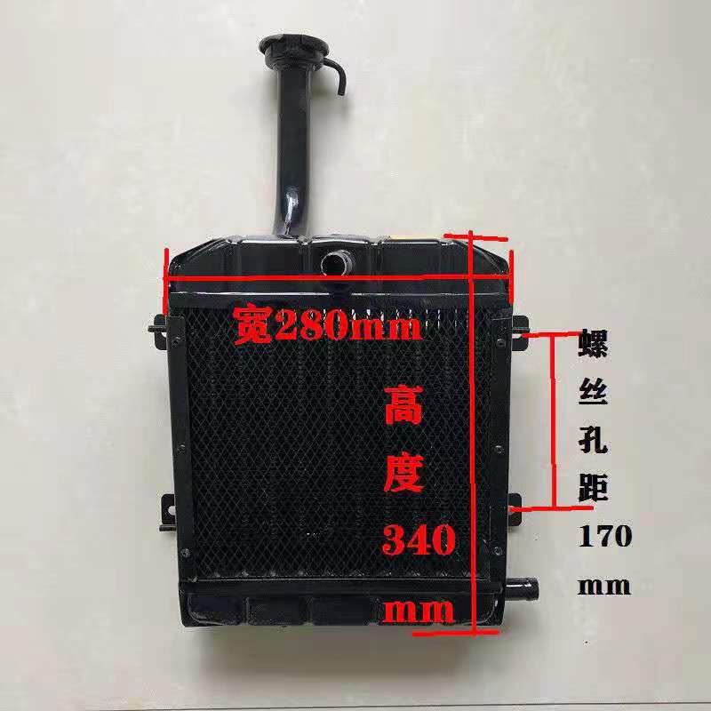 农用车原厂循环水箱无脖拖拉机小四轮单缸柴油机铝弯脖无脖散热器