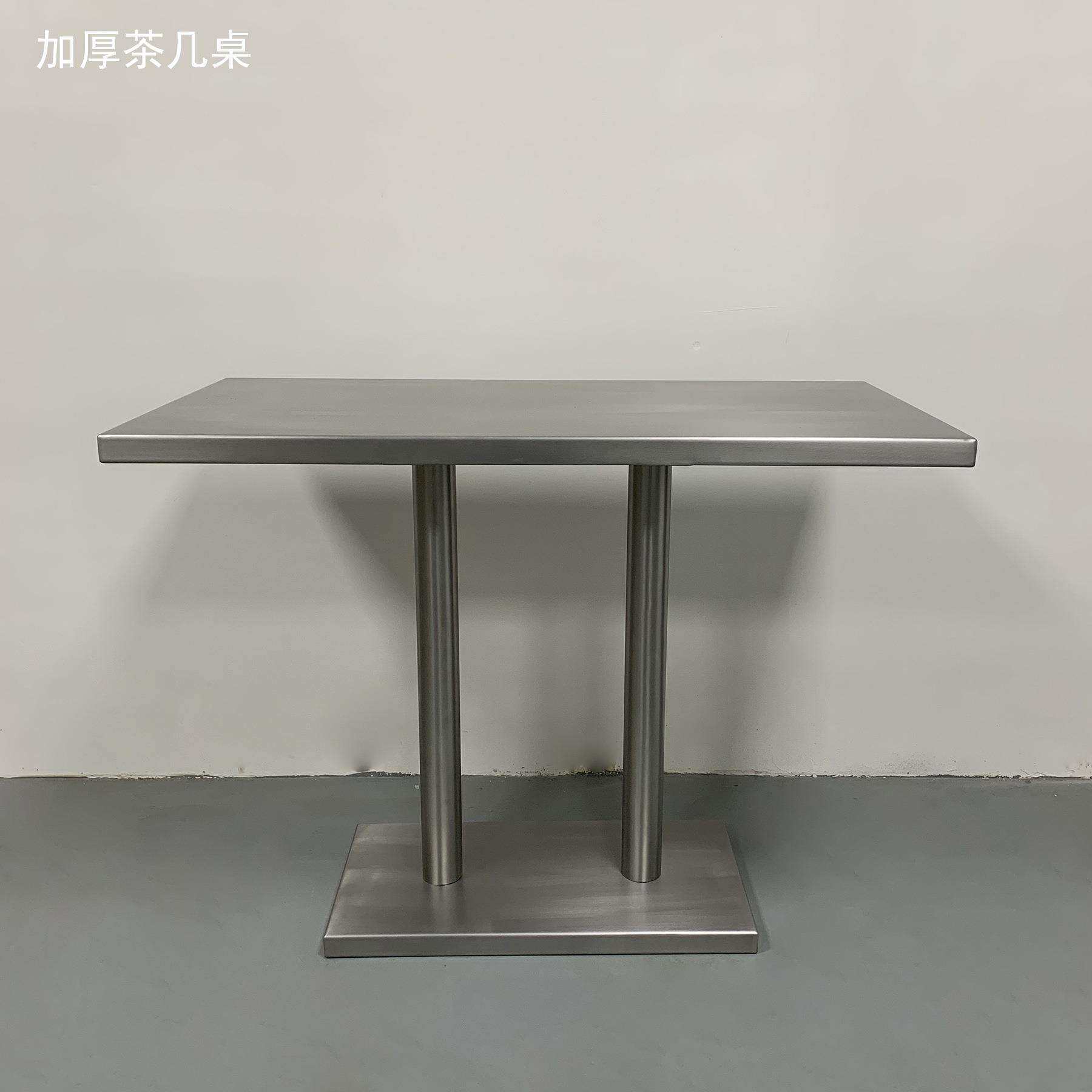 现代轻奢餐厅茶几简约后现代餐桌酒店酒吧别墅茶几不锈钢拉丝餐桌