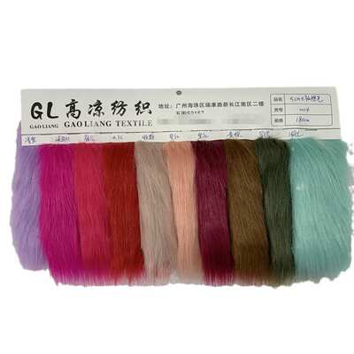 现货5CM狐狸毛面料 仿大狐狸毛 纯色狐狸毛 人造毛皮 长毛绒绒布