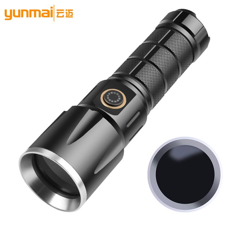 跨境新款大功率4核UV365紫光灯15W黑镜紫光宠物检测验钞紫光手电