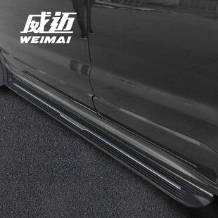 北京BJ20BJ40L幻速S3S2S5S6S7绅宝X65X35X55威旺50曼巴踏板一件代