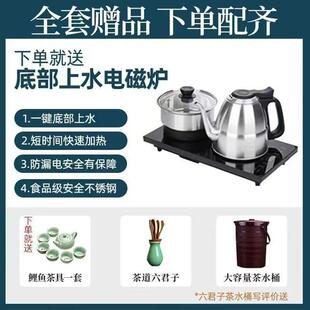 实一木大板茶桌椅组合一五椅泡FTH新中式茶几办公室家用茶台套装