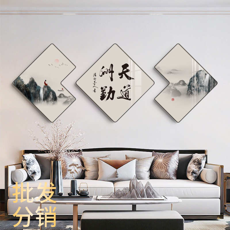 字画山水客厅挂画新中式沙发背景墙装饰画禅意办公室墙画茶室壁画