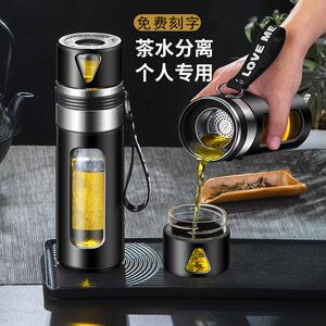 茶水分离大容量玻璃杯 景佰瓷耐热防摔可携式泡茶杯