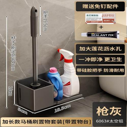 卫生间坐便器马桶打孔马桶刷架