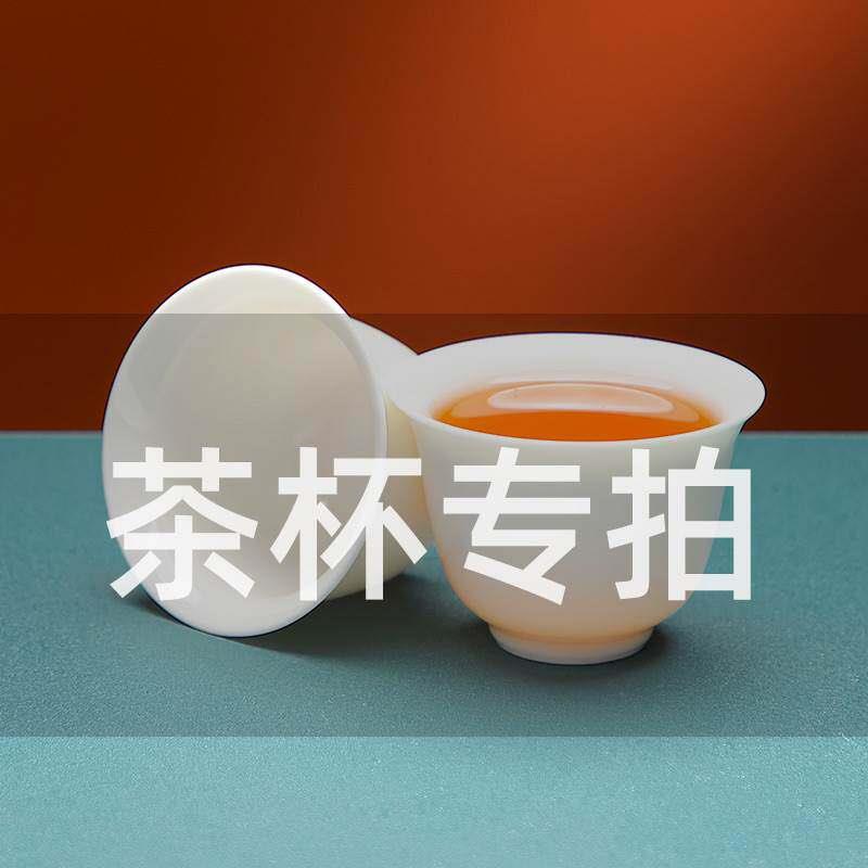 羊脂玉白瓷茶具套装功夫茶杯家用客厅办公室会客德化泡茶陶瓷盖碗