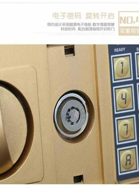 万泰保险箱白色（家用小型报密码全办公保险柜防盗迷你警钢衣防撬