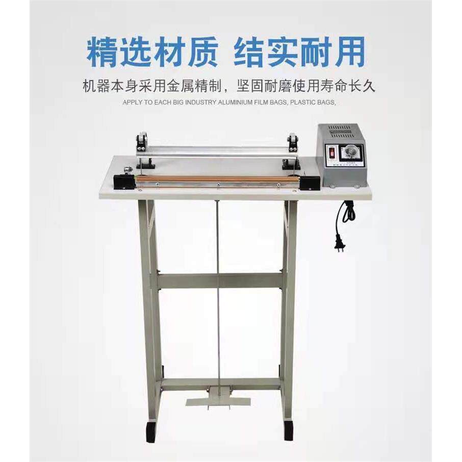 400型通过式脚踏封口机pvc收缩膜封切机400型脚踩封口机台