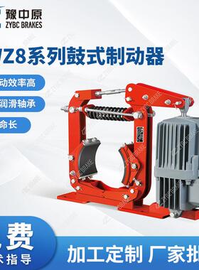 YWZ8-200/E2系列鼓式制动器起重机抱闸制动器厂家