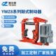 起重机抱闸 YWZ8 制动器 E23系列鼓式 制动器厂家 200