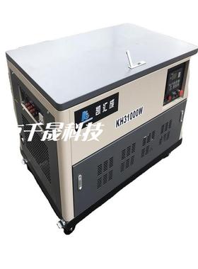 KH1250式0J静音发便式汽油电机1携0kw三相R670便携汽油发电机