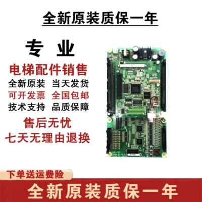 日立电梯主控板GVF-2 NPH UAX无机房 GHE-FMT(2NCPU)Y331CB7802C