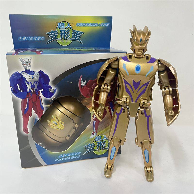 奥特变形奇趣蛋关节可动大人偶男玩具光辉黄金无线赛罗迪迦银河