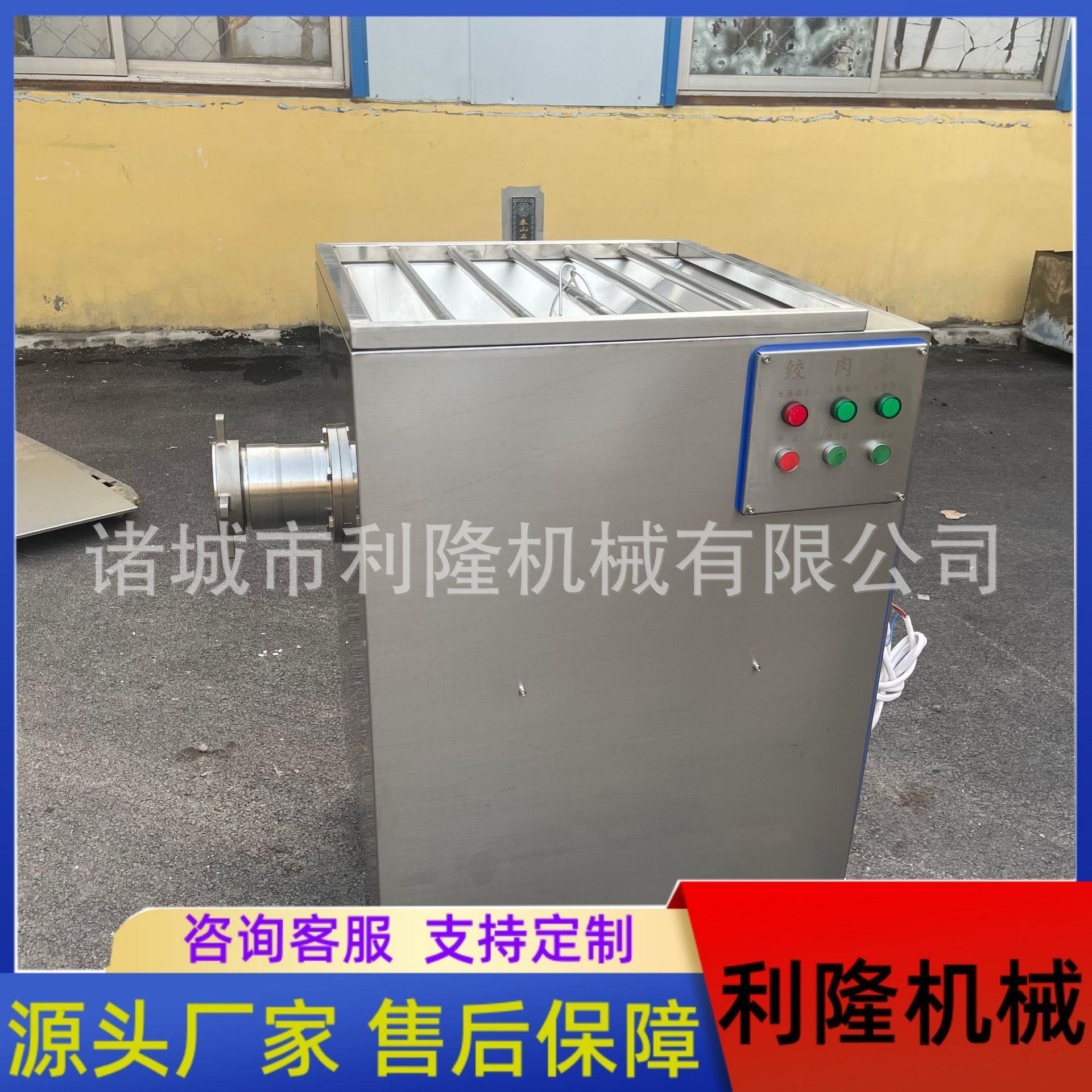商用大型绞肉机饺子馅罐香肠加工用不锈钢骨泥绞肉设备