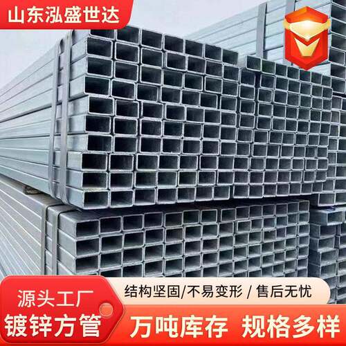 现货Q235B镀锌方管热浸锌方通大棚用镀锌矩形管可折弯打孔方通管