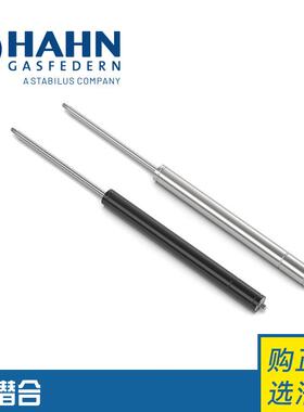 HahnGas式federn德国产自由气弹簧G4281力设值接头532可按需计