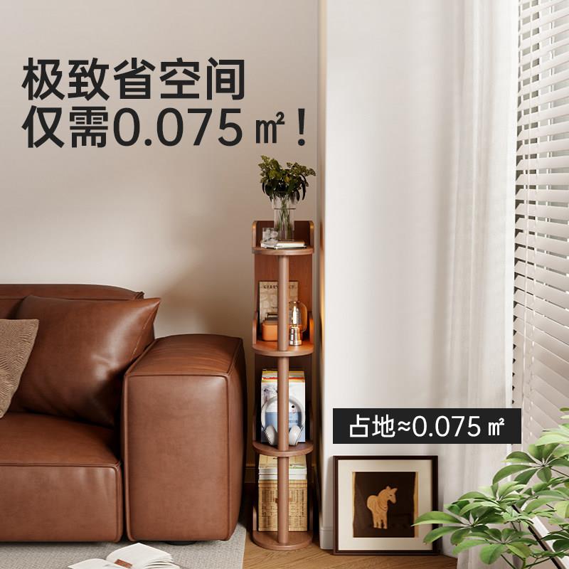 ZWJ3268-实木沙发边几窄边置柜侧柜边隙桌15cm物架缝角几床头桌夹