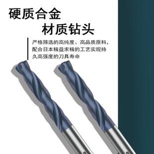 17.3mm硬质合金JWF涂层 刃天行PD钻头PD3S141380外冷3D系列13.8