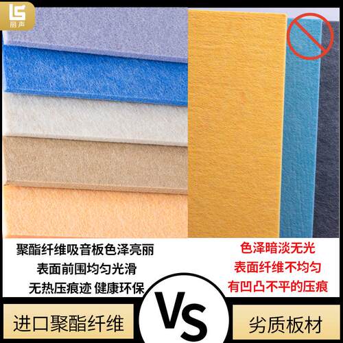 聚酯纤维吸音板墙面装饰KTV专用琴房幼儿园影音室环保阻燃隔音板