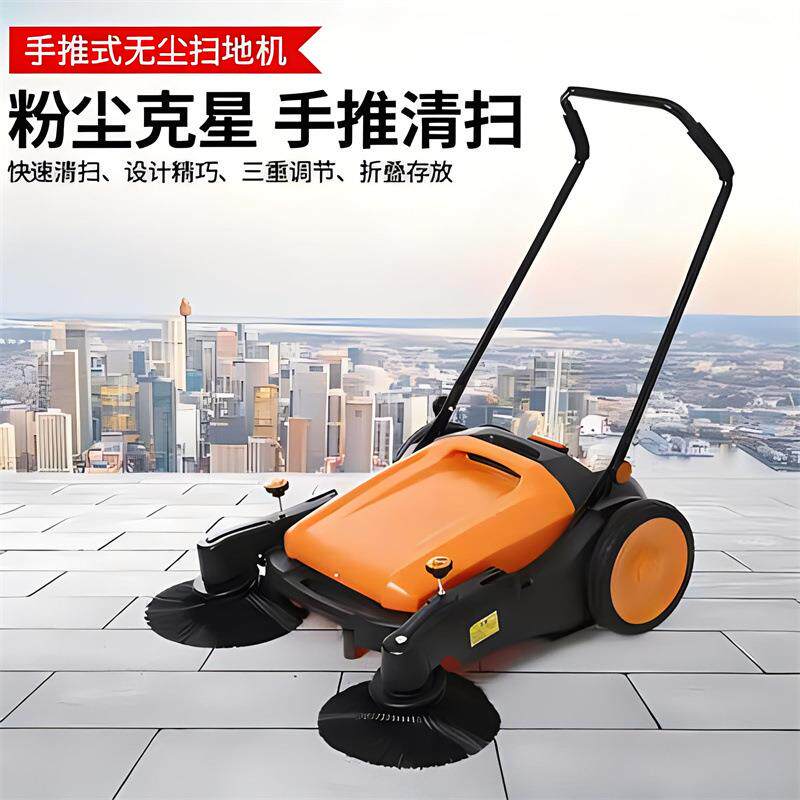 手推式扫地车 980型工业商用无动力扫地车车间拖地扫地机