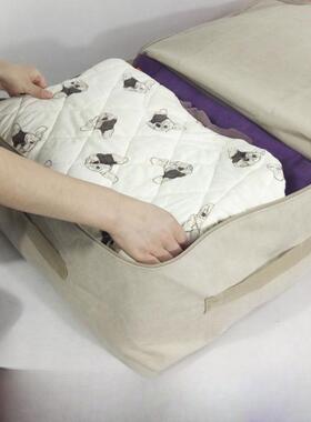衣服整理袋加厚被子收纳袋家用储物袋无异味软箱行李袋搬家打包袋
