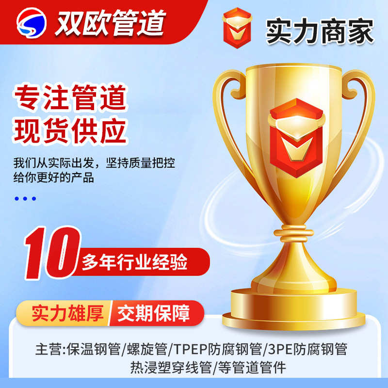 钢套钢蒸汽保温钢管地埋式预制热力供暖玻璃棉耐高温大口径保温管