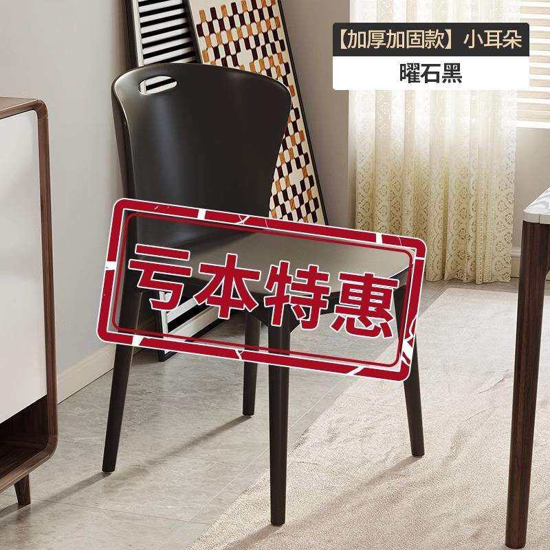 靠背塑料椅子加厚凳子家用可叠放餐椅客厅备用板凳餐厅商用餐桌椅