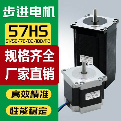 HLTNC Nema23 57步进马达套装1.23Nm马达TB6600驱动器带煞车DM542