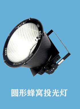 led塔灯2000W大率射灯建星筑之工地探照灯YH-tdd00户外功工业吊照