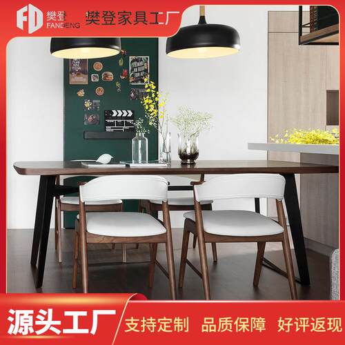 简约现代实木餐桌椅组合铁艺loft会客桌家用桌椅原木餐桌椅家用