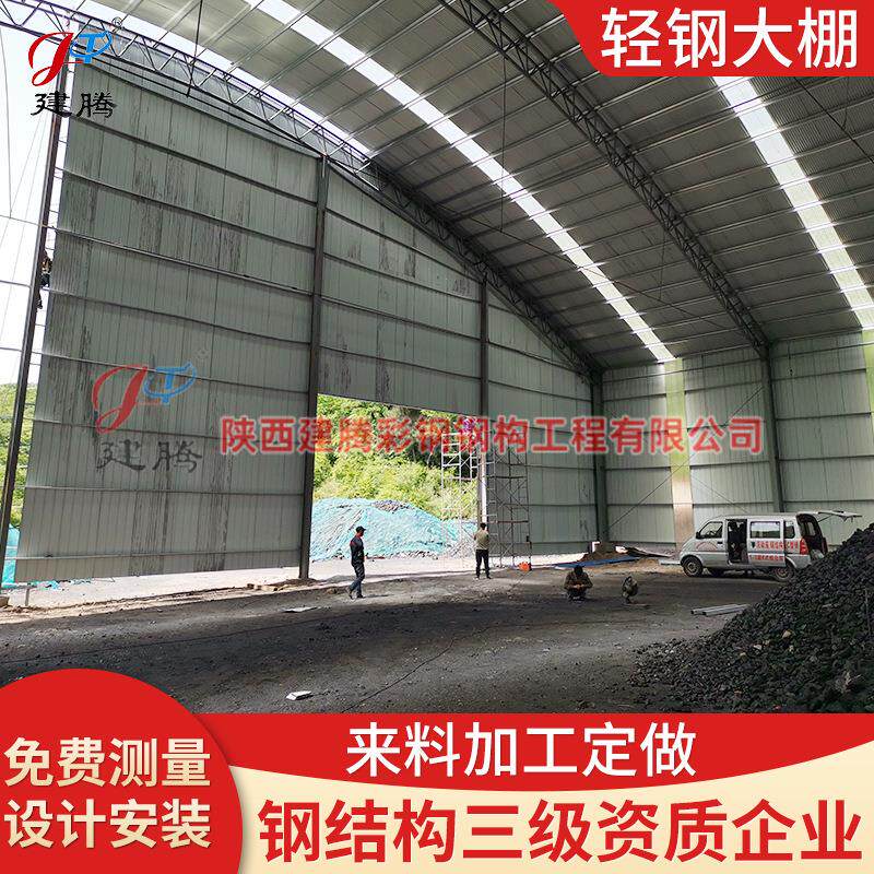 西安钢结构厂家设计安装停车棚 陕西钢结构大棚 简易铁棚搭建