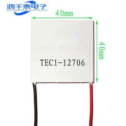 TEC1-12706 12704 12705 12708 12709 12710 12712 12715制冷片AI