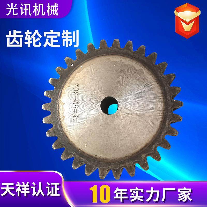 2模42齿齿轮非标定做不锈钢齿轮链轮大节距链轮输送机传动链轮