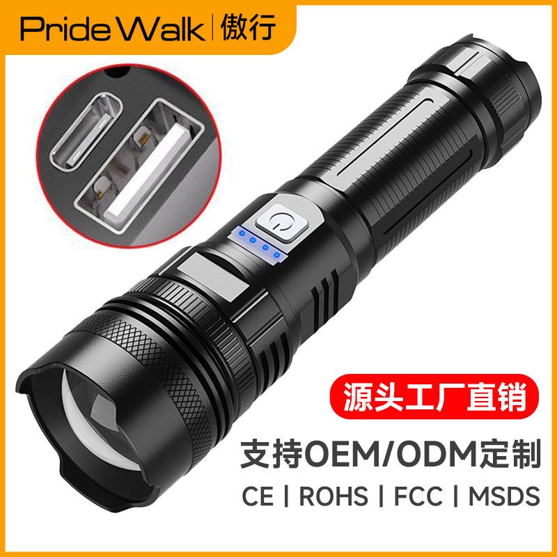 跨境强光超亮远射USB充电户外便携电显变焦防水家用应急LED手电筒