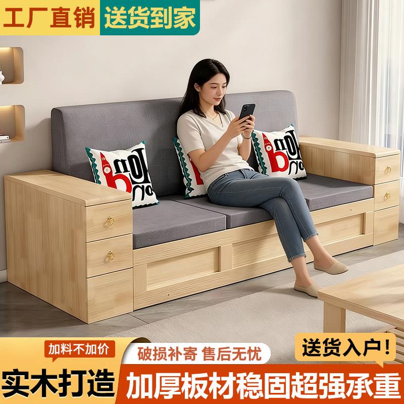 实木储物箱沙发冬夏两用小户型客厅收纳箱简约三人位新中式沙发椅